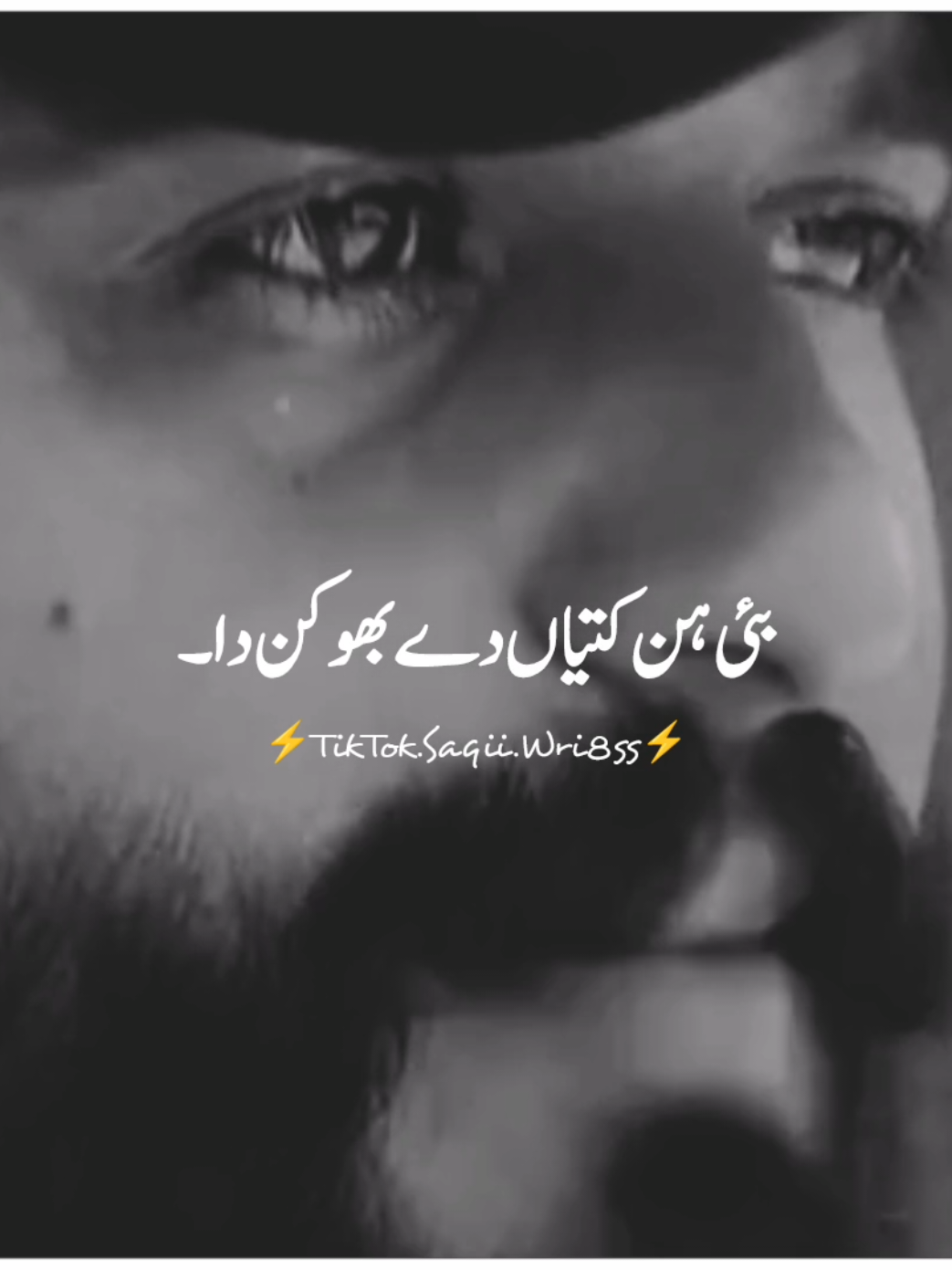 Hngi 🔥#sadlines #foryou #foryoupage #urdupoetry #1millionaudition 