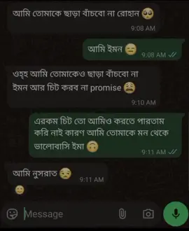 চিট করবো না  🥲💔 @🎀 মায়াবতী 🎀  #viralvideotiktok #viralvideotiktokteam #viral?videotiktok😇😇 #viral_video_tiktok_treding #tiktokofficialbangladesh🇧🇩🇧🇩🇧🇩 @For You @TikTok 