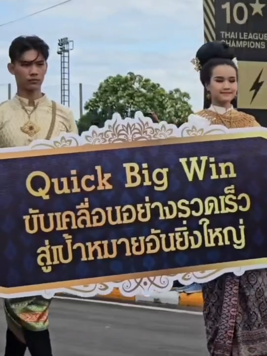 นายโสภณ ซารัมย์ รองนายกรัฐมนตรี  น.ส.ศุภมาส อิศรภักดี พร้อมด้วย รมต.ประจำสำนักนายกรัฐมนตรี  และ พลโท อดุลย์ บุญธรรมเจริญ รมช.กลาโหม ร่วมพิธีเปิด 