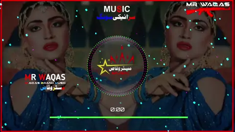 part 45#punjabisong #slowedreverb #slowedandreverb #foryou #mrwaqas8 