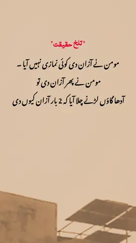 Reality 💯#dee #darkreality #unfreezmyacount 