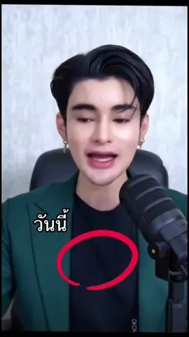 #เอจักรพรรดิ 