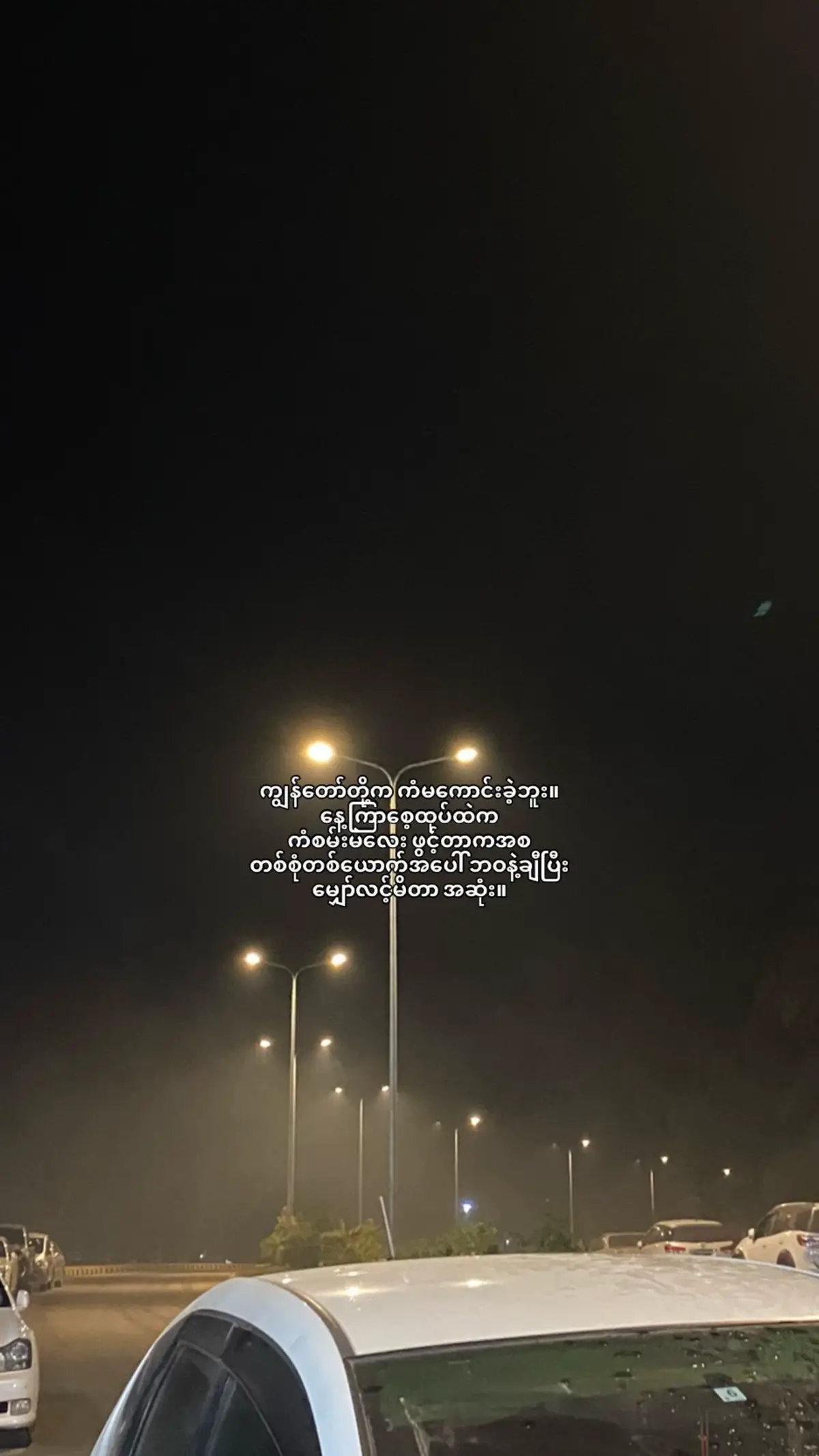 #crd #fyp #viwes #myanmartiktok🇲🇲🇲🇲 