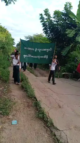 အ.ထ.က(ခွဲ) ကုလားချောင်းကျောင်း၏ စုပေါင်းဘုံကထိန်ပွဲ🙏