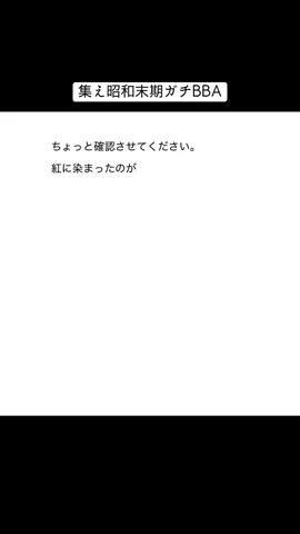 全部しってるあなたはきっとアラフォー#おもしろ #おもしろ動画 #おもしろ投稿 #ショート @NAKA 、