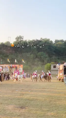 یہ میلا کیس جگہ پر لگا ہوّا حا  😍💕#کشمیری #standwithkashmir #standwithkashmir #standwithkashmir #viralvideo #trending #unfreezemyacount #viralvideos 