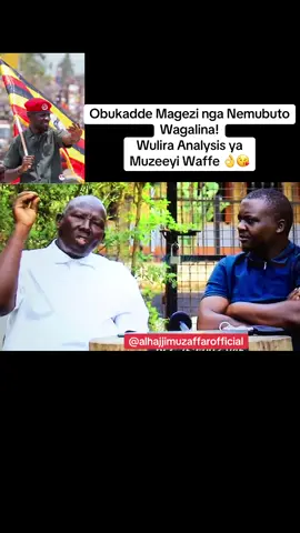 #nup #uganda #foryou #trending 