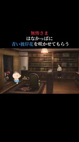 #鬼滅の刃#はなかっぱ#無惨
