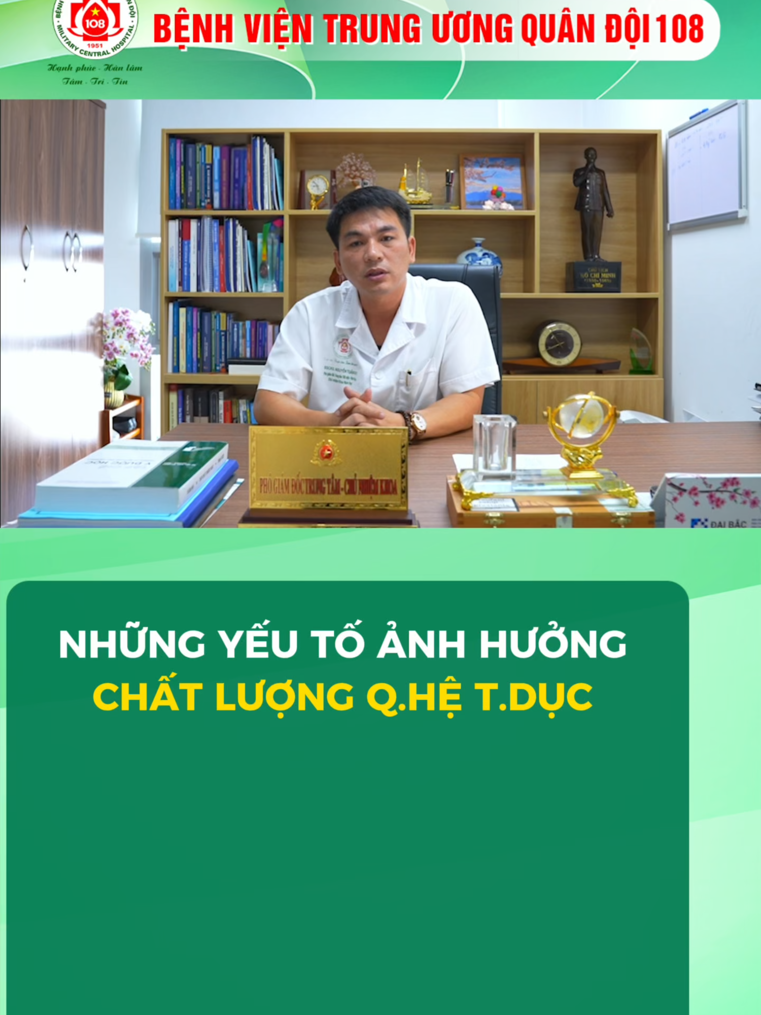 Những dấu hiệu ảnh hưởng đến chất lượng q.hệ t.dục #namkhoa #roiloan #benhvientwqd108 #benhvien108