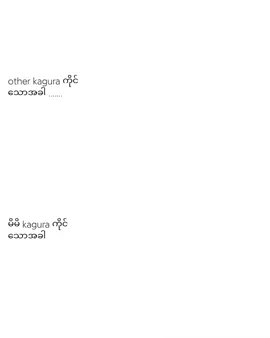 fav hero ဖြစ်သော်လည်းမကိုင်တတ်သောအခါ🤣 computer တောင်လိုက်မသတ်နိုင်ဘူး🤣ဘယ်သူတွဲဆော့ချင်လဲ 🗿🤣#ဆယ်လီမှအသဲပေးတာလား😔😑 #editညံ့ခြင်းသည်းခံပါ #ငါသေမှfypပေါ်ရောက်မှာလား🥲 #မလှမပလေးမို့သီးခံကြည့်ပေး😁😁 