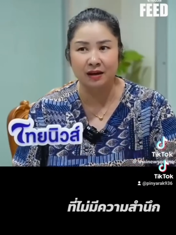 ประกาศเคำขอขมา#ขียนด้วยมือแต่ลบด้วยเท้า#พุทธวจน #ลูกศิษย์วัดนาป่าพง #พระอาจารย์คึกฤทธิ์ #วัดนาป่าพง 