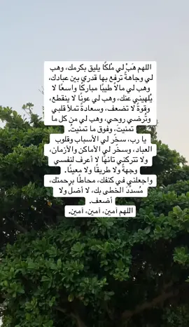 وَقَالَ رَبُّكُمُ ادْعُونِي أَسْتَجِبْ لَكُمْ ۚ