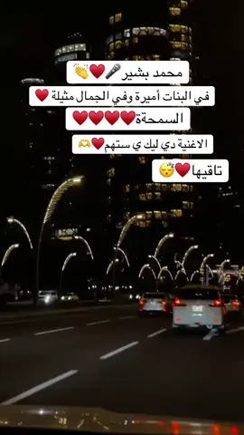 #قطر_الدوحة🇶🇦 #تصويري📷 #♥️♥️♥️♥️ 
