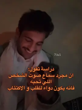 💙💙🙏🏻 #بهاج_الاكلبي #رياكشن_بهاج #reactions #exploremore #tiktokindia 