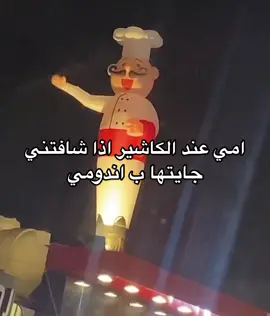 #ذبات 