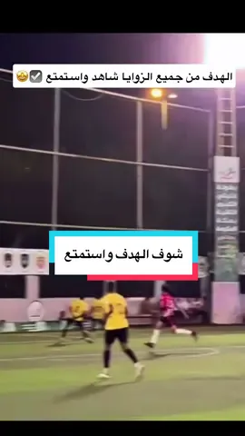 ايمن حمزة من أمتع اللاعبين في احياء الغربية #fyp #اكسبلورexplore #foryou #fyppppppppppppppppppppppp 