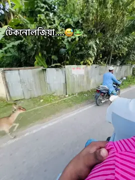 টেকনোলজিয়া....❤️‍🩹😀 #caption 