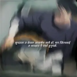 Maan jitna lai tah व्यवहार nai ramro hunu parxa.!! ❤️‍🩹 #fyppppppppppppppppppppppp  #not_samiryy 