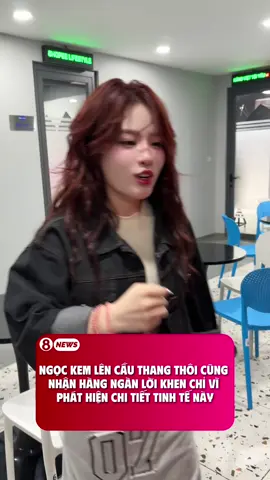 Ngọc kem lên cầu thang thôi cũng  nhận hàng ngàn lời khen chỉ vì  phát hiện chi tiết tinh tế này #8news #xh #fyp #ngockem 