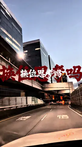 #文案語錄 #情感共鸣 #情感語錄 