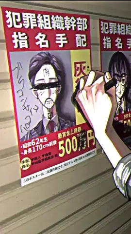 Hmm... 😑 #tokyorevengers #sanzuharuchiyo #ranhaitani #rindouhaitani #fypage 