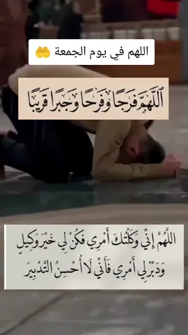 #اللهم_لك_الحمد_ولك_الشكر #مشاهدة 