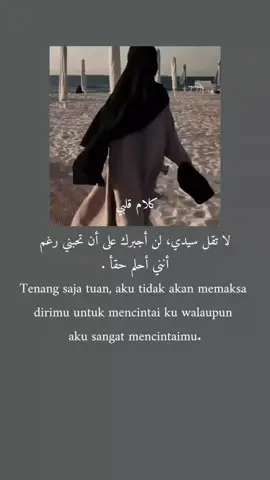 #quotesaesthetic #syaircinta #arabicsong #foryoupage #xbcyza 
