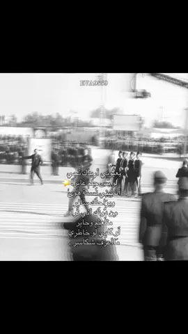 #كلية_الشرطة_العراقية_مصنع_الابطال 
