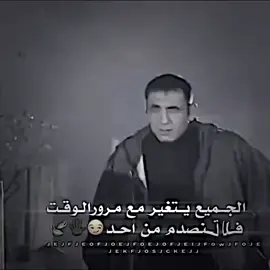 #الشعب_الصيني_ماله_حل😂😂 #ميماتي مسلسل وادي الذئاب وبس