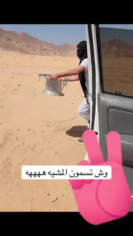 هههههههه💕🌹❤️