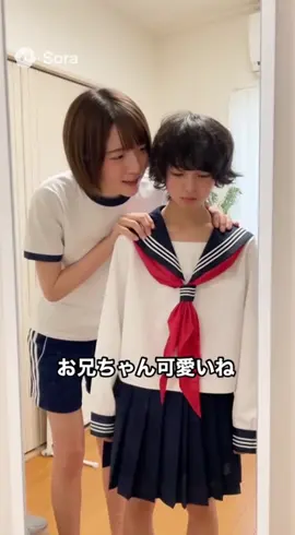 身長189cmの高校生の妹(17)と身長156cm大学生の兄(20) #デカ女 #高身長女子 #逆身長差 #ai #sora2 