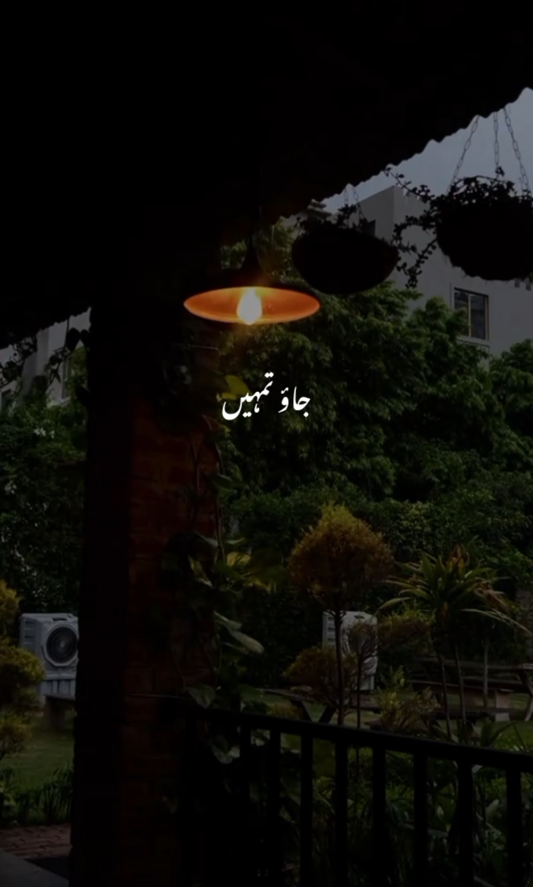 tumhara khel Mubarak #🥺💔 {Please Repost My Video} #unfreezemyacount #lyrics #aestheticvideos #fyppppppppppppppppppppppp 