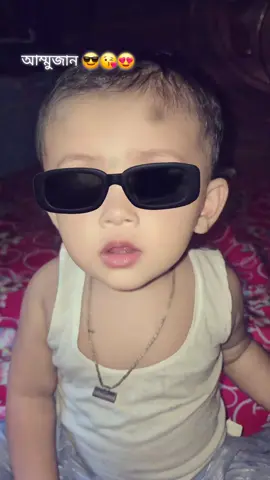 আম্মুজান 😘😍😎 #viral #CapCut 