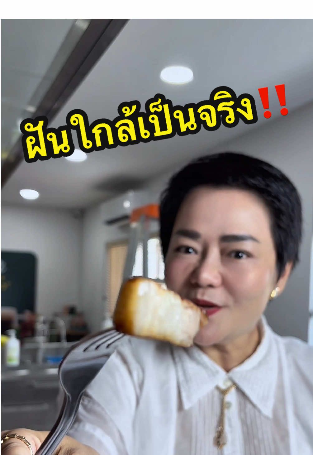ใกล้ความจริงแล้วนะคะไส้กรอกหรือเบคอนแบรนด์รัญจวน ห่างไกลเคมี‼️🥓🍖##รัญจวน##พี่ไก่เลี้ยงหมา17ตัว##ไส้กรอก##อาหารแปรรูป##ของไม่ดีพี่ไม่ทํา