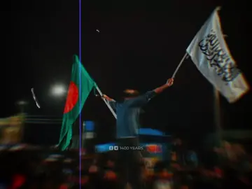 আবার বিপ্লব হবে ইনশাআল্লাহ 🔥