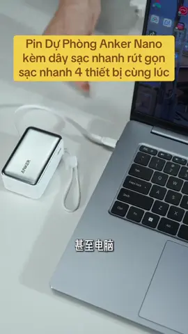 Pin Sạc Dự Phòng Anker Nano kèm dây sạc nhanh rút gọn này có gì mà anh chị em săn đón quá nè? 😎 #xuhuong #sacnhanh #iphone #ipad #game  @tubi_thích reviu  @tubi_thích reviu  @tubi_thích reviu 