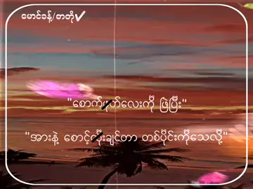 #fypシ゚ #lyrics #viral #crd #fyppppppppppppppppppppppp 