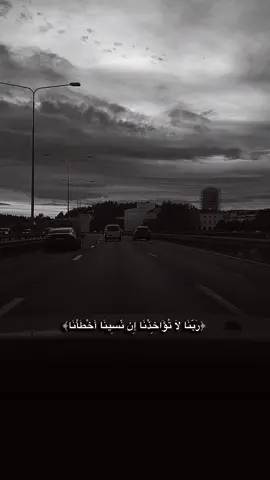 🌟 اليوم فرصة جديدة!#قران_كريم #لاحول_ولا_قوة_الا_بالله #تصويري #تصميم_فيديوهات🎶🎤🎬 #foruyou 