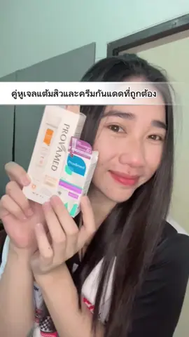 นี่แหละๆ เป็นคู่หูที่ถูกต้องมากก #โปรวาเมด #เซเว่น 