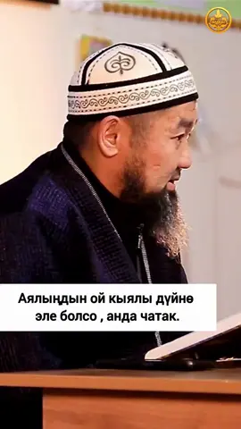 #акыреткедаярдык #акыреттикдосторум✊❤️🐺 #акыреткедаярбол 