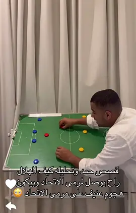 ياساترر