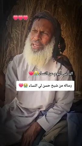#القوات_المسلحة_السودانية🦅🇸🇩🦅 #لاله_الا_انت_سبحانك_اني_منالظالمين #هواوير_ياا_رسول_الله 