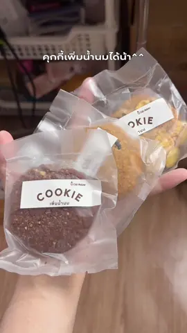 อร่อยม๊ากกกก อยากบอกต่อแม่ๆอ่ะ #OatNature #ข้าวโอ๊ตเพิ่มน้ำนม#ข้าวโอ๊ตเพิ่มน้ํานมน้ำนมแม่#เพิ่มน้ํานมแม่ห้นม 