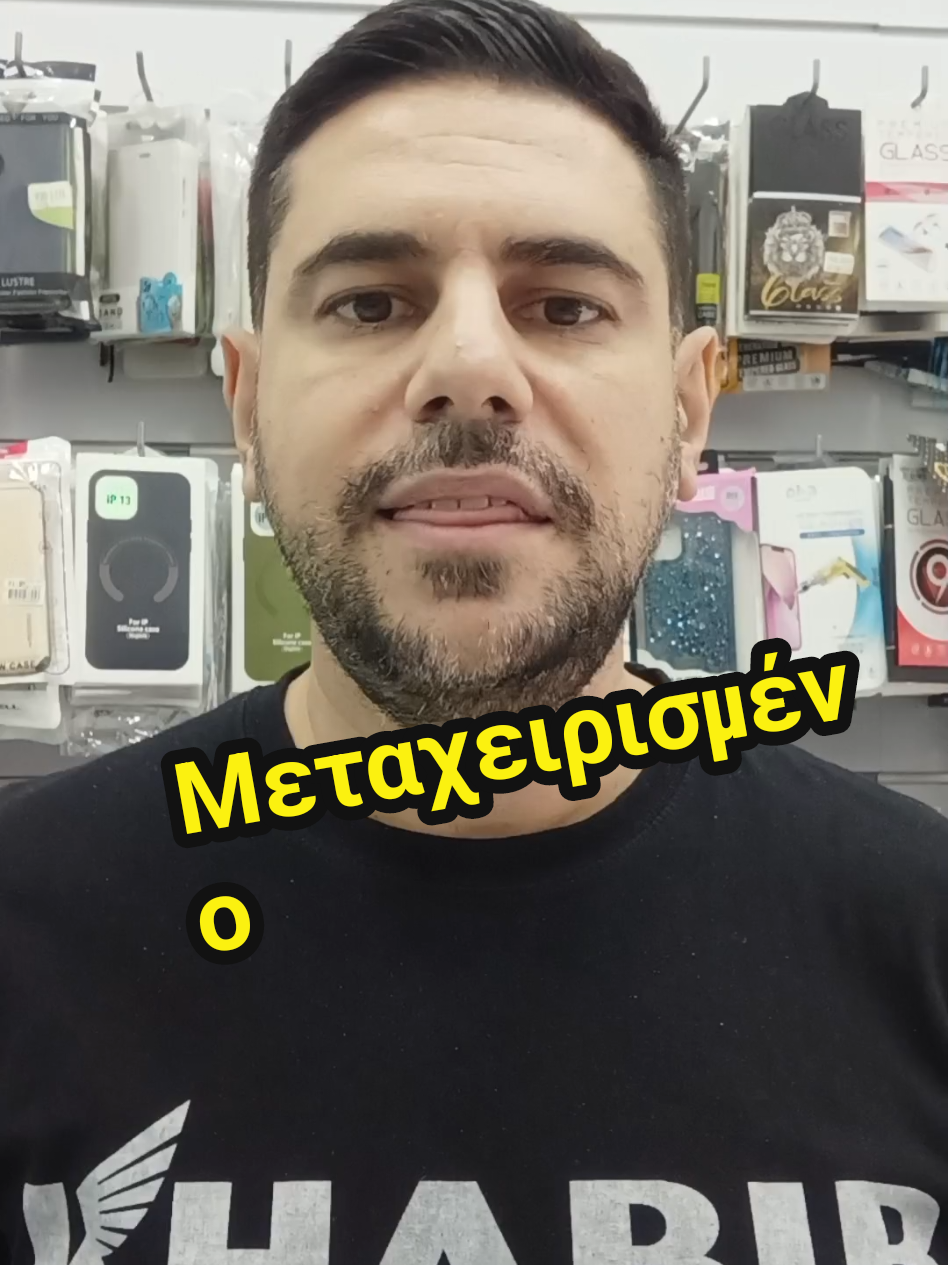 Κάνε τα τσεκ σου πριν αγοράσεις μεταχειρισμένο κινητό #tips #iandroid #κινητα #κυψελη 