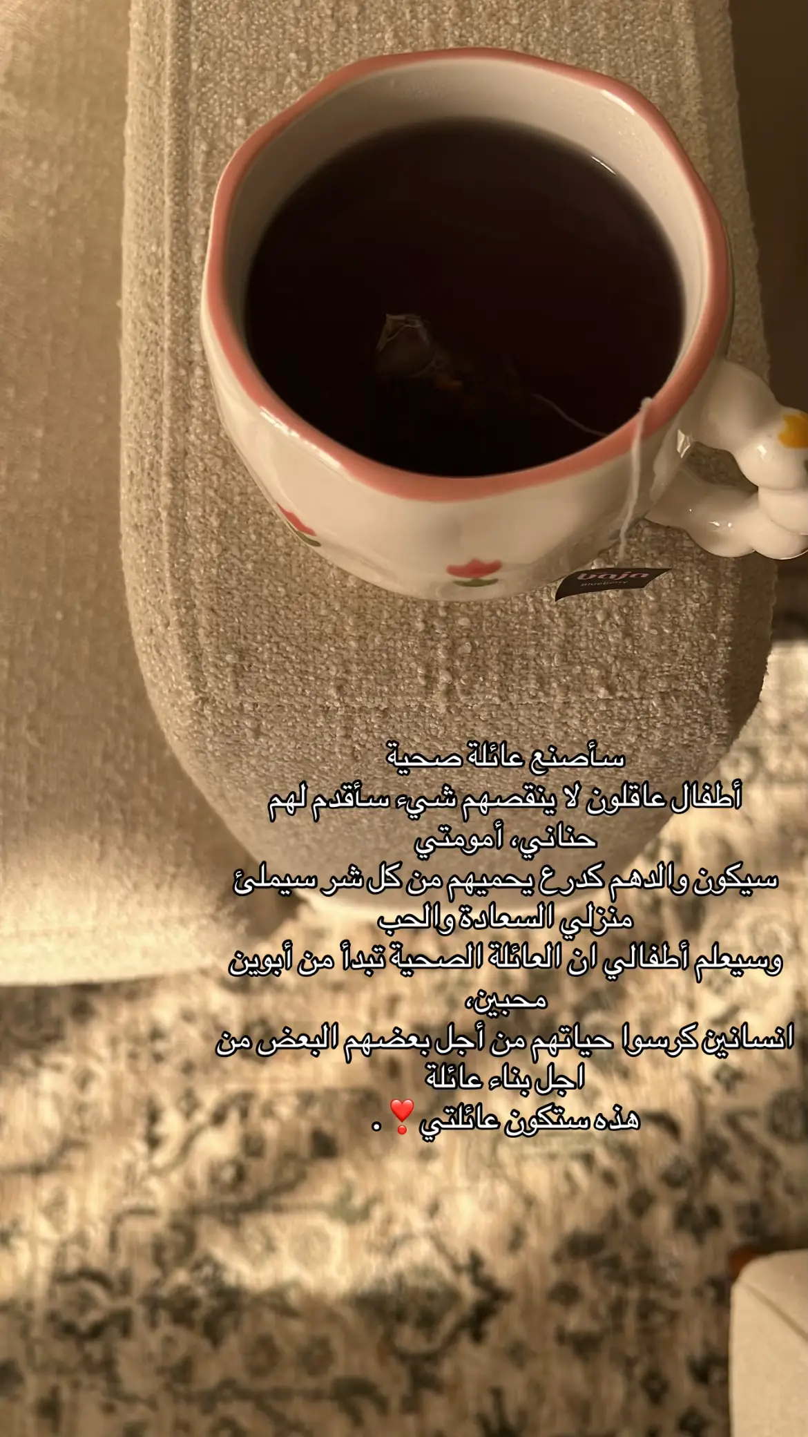 #عائلة #f #edit 