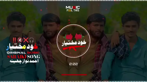 #singerAhmednawazchenna #singerAhmednawazchenna #singerAhmednawazchenna 