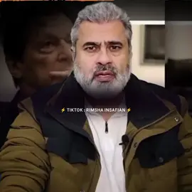 عمران خان ہار نہیں مان رہا🔥#قیدی_نمبر_804 #foryou #trendingvideo #viralvideos #pakistan 