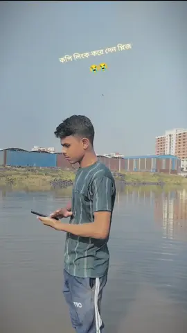 #tiktok #কপি_লিংক_করো_প্লিজ_প্লিজ #Faruk🔥💯 #viraltiktok #foryou 😭😭😭