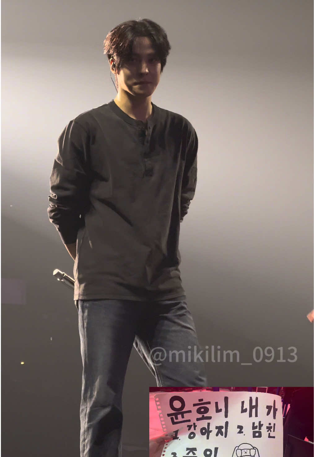 be my puppy#ateez #에이티즈 #윤호 #yunho 