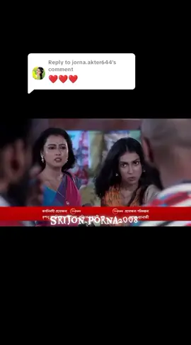 Replying to @jorna.akter644  নিম ফুলের মধু 🌺❤️🌺